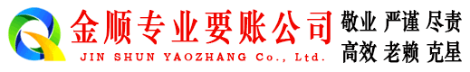 清水河要债公司